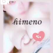 ヒメ日記 2024/12/29 11:40 投稿 ひめの 豊満倶楽部