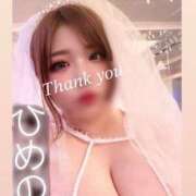 ヒメ日記 2024/12/30 12:01 投稿 ひめの 豊満倶楽部