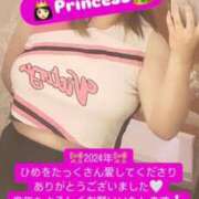 ヒメ日記 2024/12/31 21:20 投稿 ひめの 豊満倶楽部