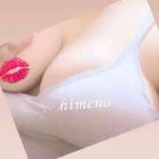 ヒメ日記 2025/01/05 11:32 投稿 ひめの 豊満倶楽部