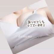 ヒメ日記 2025/01/10 11:20 投稿 ひめの 豊満倶楽部