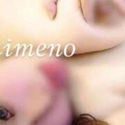 ヒメ日記 2025/04/09 11:02 投稿 ひめの 豊満倶楽部