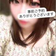 ヒメ日記 2025/05/04 11:20 投稿 ひめの 豊満倶楽部