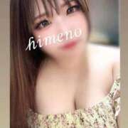 ヒメ日記 2025/05/08 11:30 投稿 ひめの 豊満倶楽部