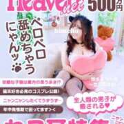 ヒメ日記 2025/06/03 18:50 投稿 ひめの 豊満倶楽部