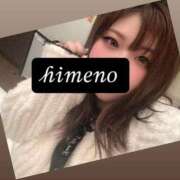 ヒメ日記 2025/06/07 11:32 投稿 ひめの 豊満倶楽部