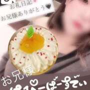 ヒメ日記 2025/06/11 11:30 投稿 ひめの 豊満倶楽部