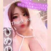 ヒメ日記 2025/06/11 16:30 投稿 ひめの 豊満倶楽部