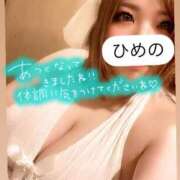 ヒメ日記 2025/06/29 11:30 投稿 ひめの 豊満倶楽部