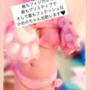 ヒメ日記 2025/07/31 11:50 投稿 ひめの 豊満倶楽部