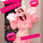 ヒメ日記 2025/09/10 17:50 投稿 ひめの 豊満倶楽部