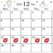 ヒメ日記 2025/12/23 11:30 投稿 ひめの 豊満倶楽部