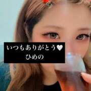 ヒメ日記 2025/12/25 11:20 投稿 ひめの 豊満倶楽部