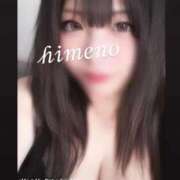 ヒメ日記 2026/02/14 10:50 投稿 ひめの 豊満倶楽部