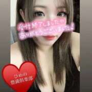 ヒメ日記 2026/02/27 19:26 投稿 ひめの 豊満倶楽部