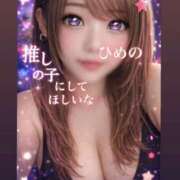 ヒメ日記 2026/04/23 09:25 投稿 ひめの 豊満倶楽部