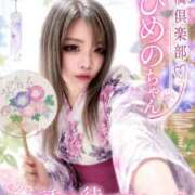 ヒメ日記 2026/07/14 19:29 投稿 ひめの 豊満倶楽部