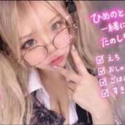 ヒメ日記 2026/09/18 11:59 投稿 ひめの 豊満倶楽部