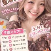 ヒメ日記 2026/09/29 11:11 投稿 ひめの 豊満倶楽部