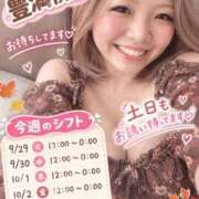 ヒメ日記 2026/10/01 11:20 投稿 ひめの 豊満倶楽部