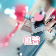 ヒメ日記 2025/02/11 04:34 投稿 楓音(かのん) ハピネス東京