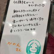 ヒメ日記 2025/03/19 17:07 投稿 楓音(かのん) ハピネス東京