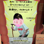 ヒメ日記 2025/09/05 23:32 投稿 楓音(かのん) ハピネス東京