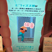 ヒメ日記 2025/09/08 00:05 投稿 楓音(かのん) ハピネス東京