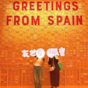 ヒメ日記 2025/09/09 22:27 投稿 楓音(かのん) ハピネス東京