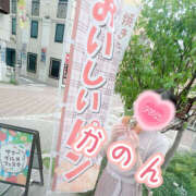 ヒメ日記 2025/09/15 23:39 投稿 楓音(かのん) ハピネス東京