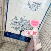 ヒメ日記 2025/11/03 23:35 投稿 楓音(かのん) ハピネス東京