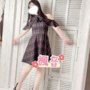 楓音(かのん) 誘惑がすごすぎて･･･♡♡ ハピネス東京