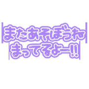 ヒメ日記 2024/06/15 08:54 投稿 さやか 美熟女倶楽部Hip's 春日部店