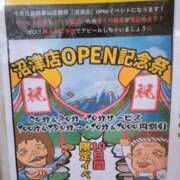 ヒメ日記 2025/04/20 14:28 投稿 宮崎 熟女の風俗最終章 新横浜店