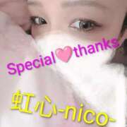 ヒメ日記 2025/11/07 11:51 投稿 にこ 奥様さくら日本橋店