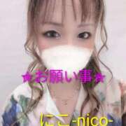 ヒメ日記 2025/11/19 18:48 投稿 にこ 奥様さくら日本橋店