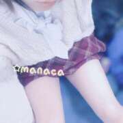 ヒメ日記 2025/01/08 02:16 投稿 まなか One More奥様　横浜関内店