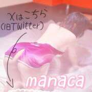 ヒメ日記 2025/09/21 21:17 投稿 まなか One More奥様　横浜関内店