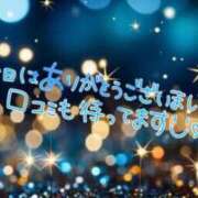 ヒメ日記 2024/05/21 23:46 投稿 ちえ〖こだ割嬢〗 first call～ファーストコール～