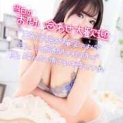 ほのか 💖いっぱい感じさせてあげる…////💖 フロンティア