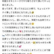 ヒメ日記 2026/07/13 08:03 投稿 ほのか フロンティア