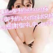 ヒメ日記 2026/07/14 19:33 投稿 ほのか フロンティア