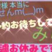 ヒメ日記 2024/05/22 21:34 投稿 みらい 丸妻 新横浜店