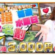 ヒメ日記 2024/12/11 11:41 投稿 あやせ ポッキリ学園 ～モテモテハーレムごっこ～