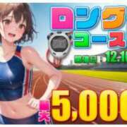 ヒメ日記 2024/12/17 10:01 投稿 あやせ ポッキリ学園 ～モテモテハーレムごっこ～