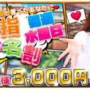 ヒメ日記 2024/12/18 09:41 投稿 あやせ ポッキリ学園 ～モテモテハーレムごっこ～