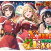 ヒメ日記 2024/12/24 10:02 投稿 あやせ ポッキリ学園 ～モテモテハーレムごっこ～