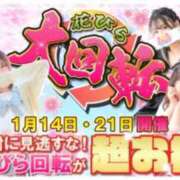 ヒメ日記 2025/01/20 22:01 投稿 あやせ ポッキリ学園 ～モテモテハーレムごっこ～