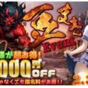 ヒメ日記 2025/02/04 10:01 投稿 あやせ ポッキリ学園 ～モテモテハーレムごっこ～