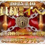 ヒメ日記 2025/02/10 09:51 投稿 あやせ ポッキリ学園 ～モテモテハーレムごっこ～